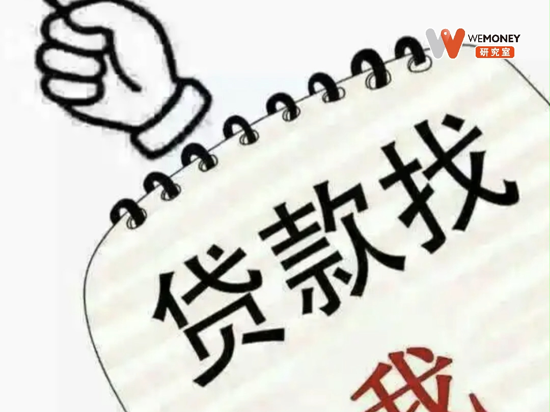 人民银行设立科技创新和技术改造再贷款,额度5000亿,利率1.75%哔哩哔哩bilibili