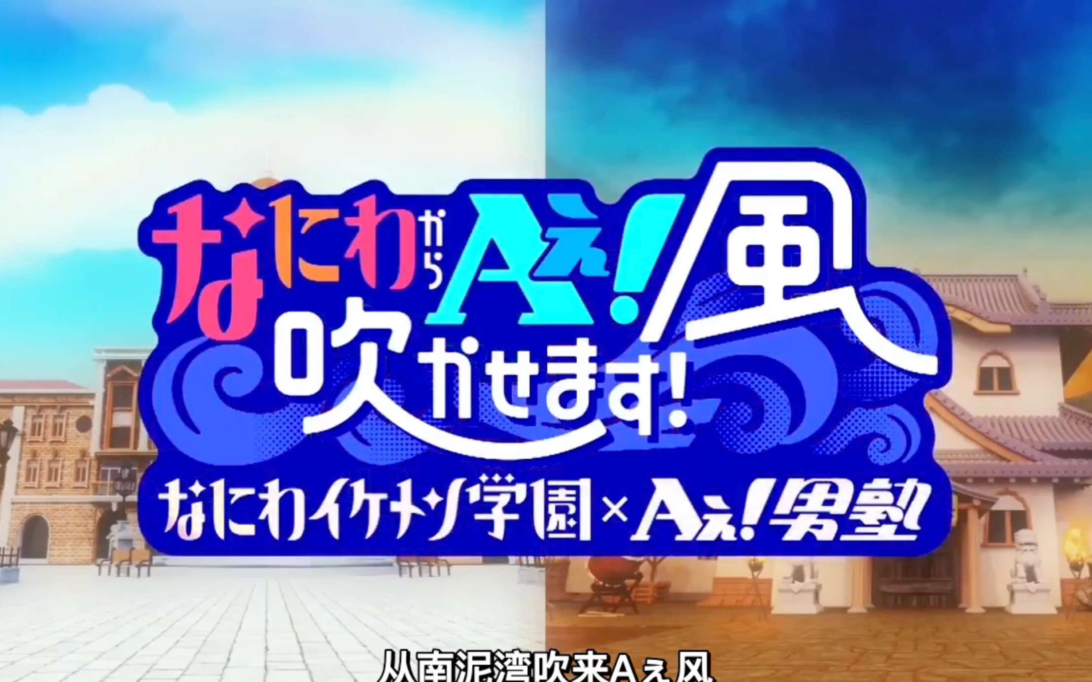 【个人中字】Aぇ男塾 200224 芥末挑战哔哩哔哩bilibili