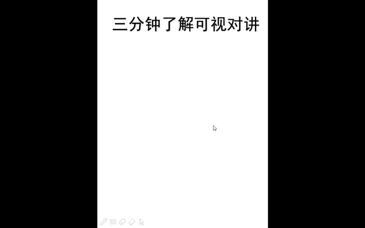 太川可视对讲介绍哔哩哔哩bilibili