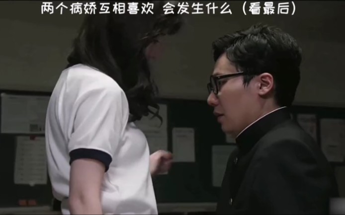 [图]l礼香的真实:病娇女孩爱上的男孩居然也是病娇？被扑倒的那一刻 好可怕