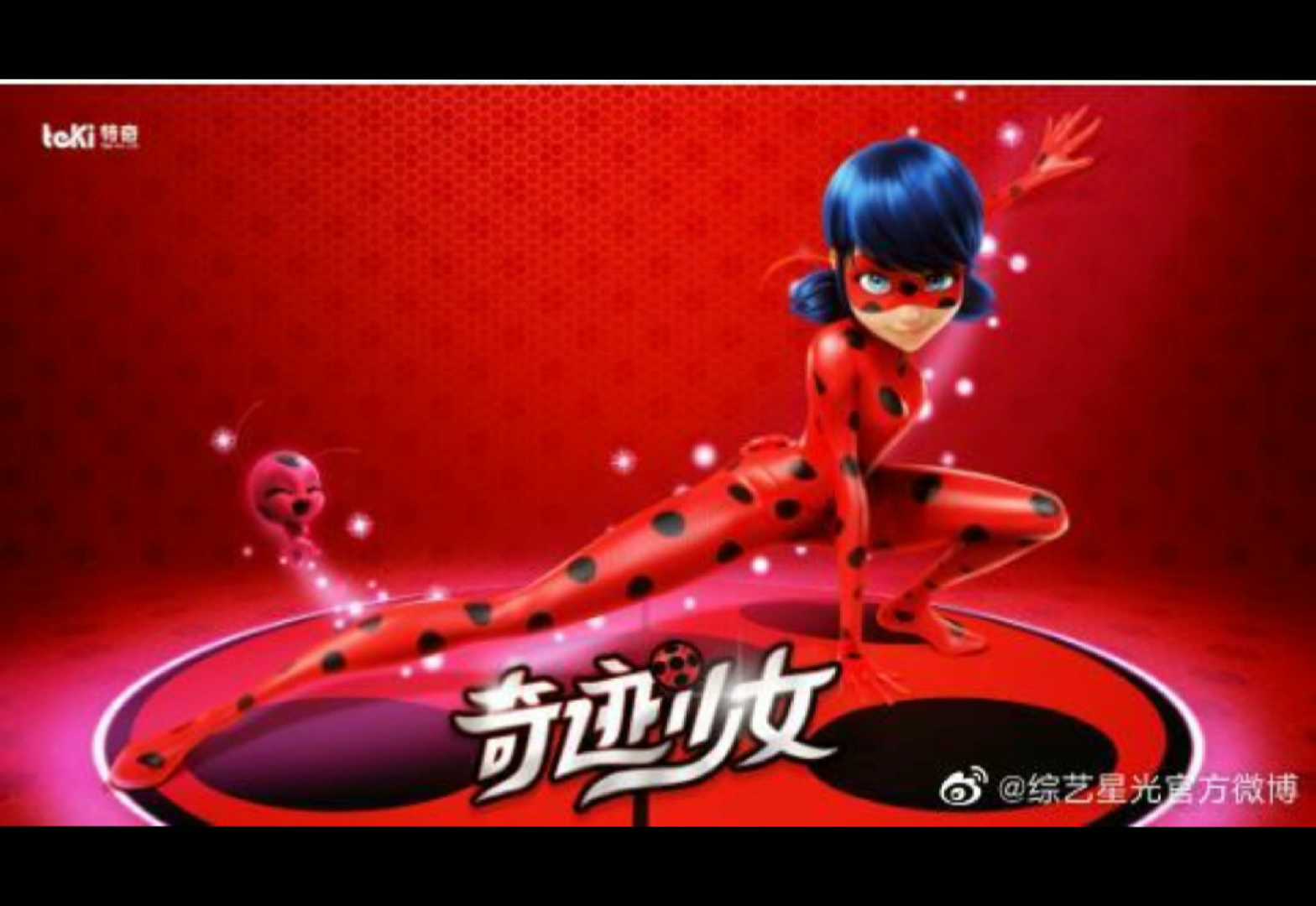 瓢虫雷迪奇迹少女猫瓢瓢姐好可