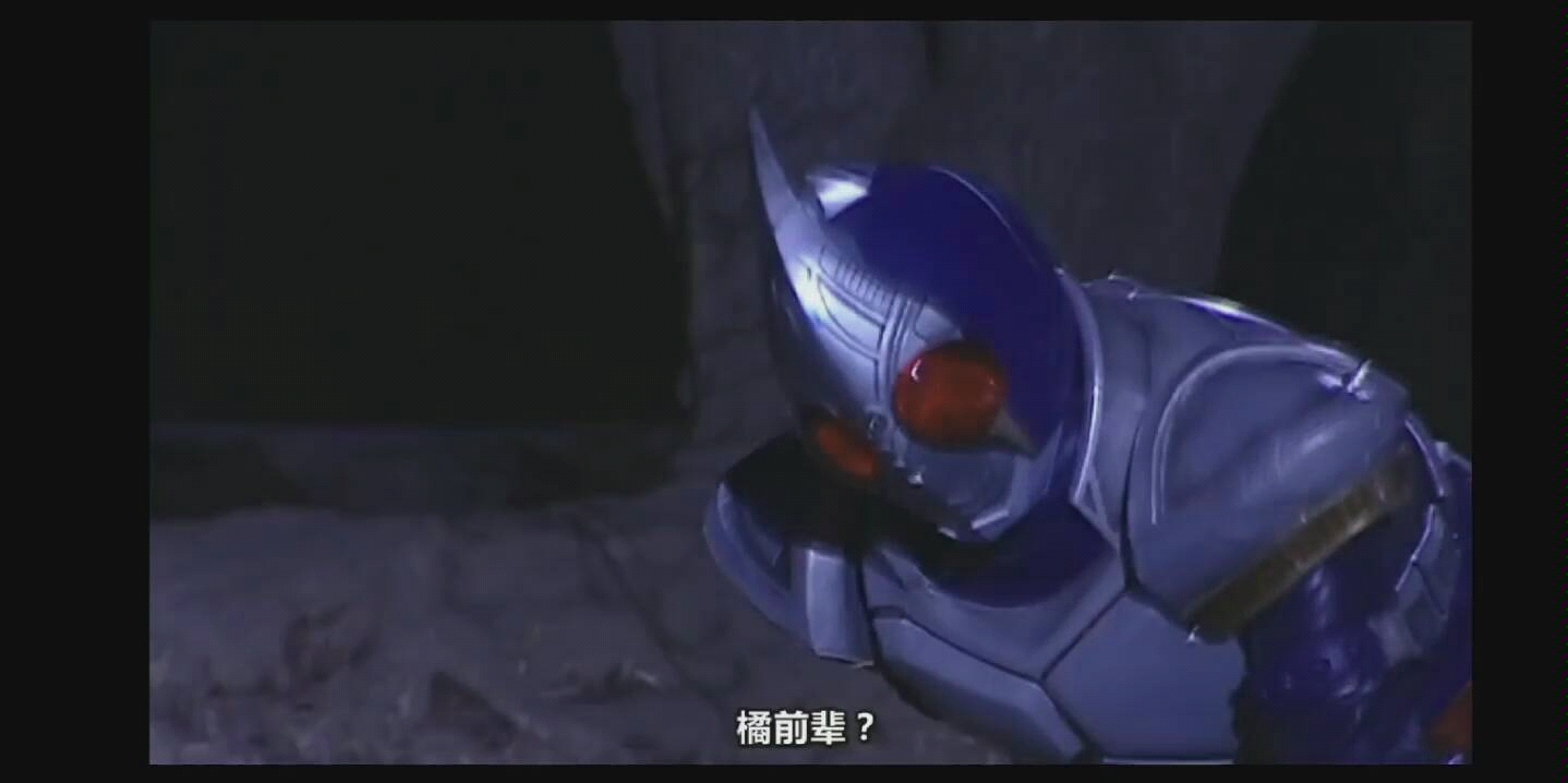 橘前辈名场面 omo