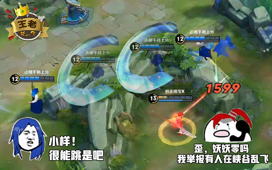 王者皮一下:我韩跳跳是你想追就能追的?橘右京:很能跳是吧!