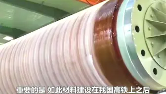 中国竟用竹子造高铁？高铁新技术让世界瞩目，竹子硬度真的靠谱吗