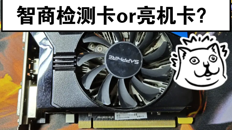 Gt 1030 sale vs r7 250