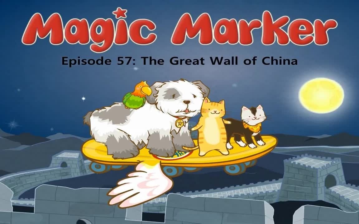 [图]【2】二阶段英语分级动画-1 magic marker(little fox)