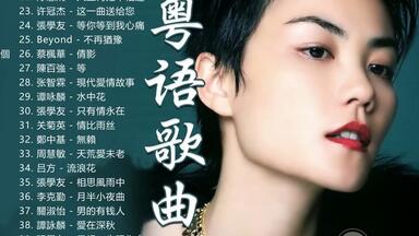 郑秀文Sammi Cheng - Arigatou 多谢新曲+精选(1999)_哔哩哔哩_
