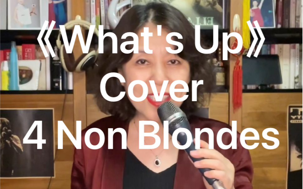 [图]《What's Up》Cover 4 Non Blondes