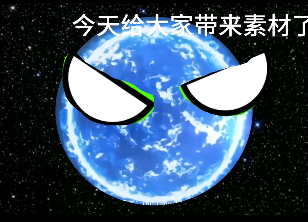 星球动画素材