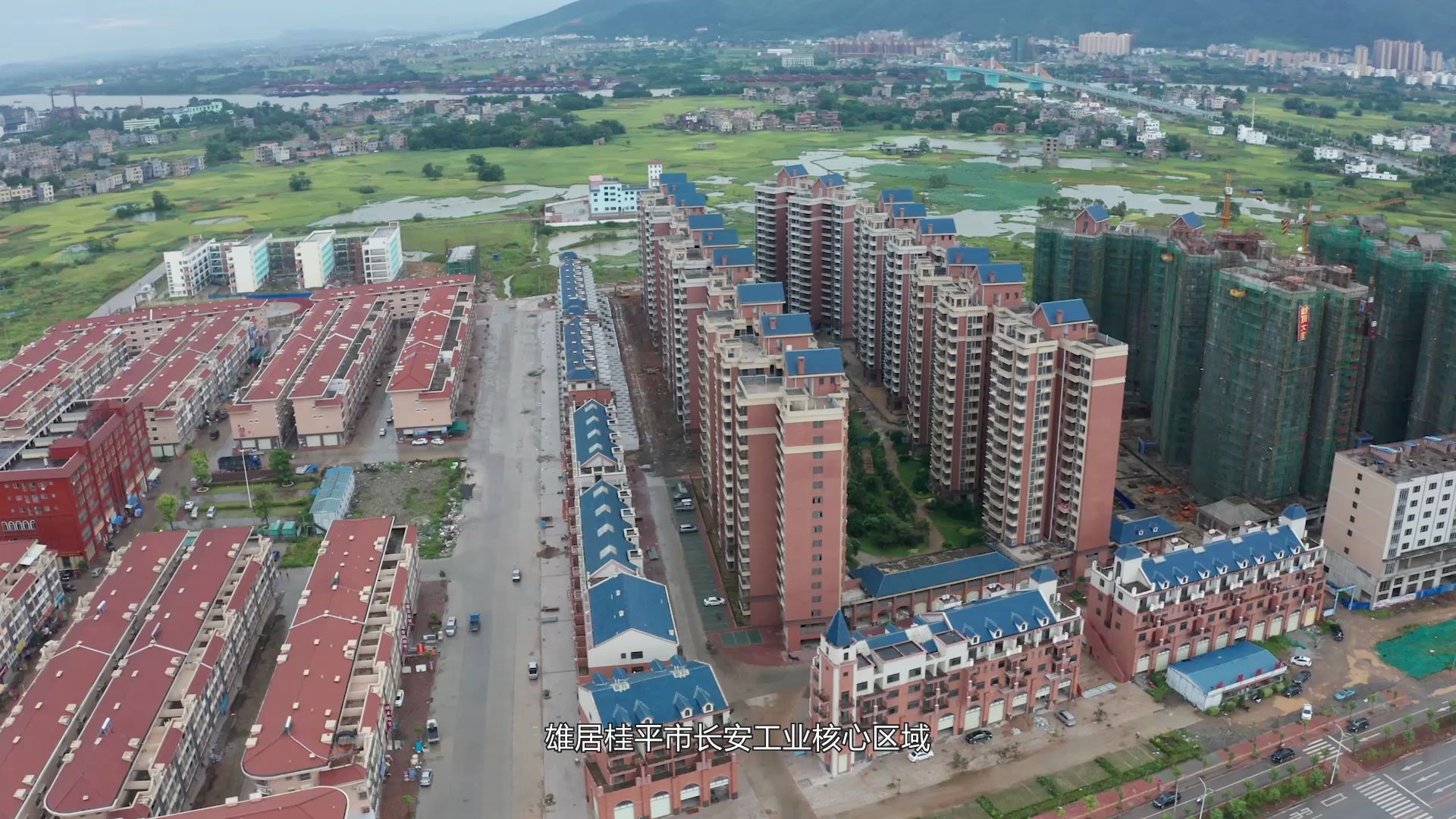 当今桂平-航拍桂平市楼盘-金源 新城