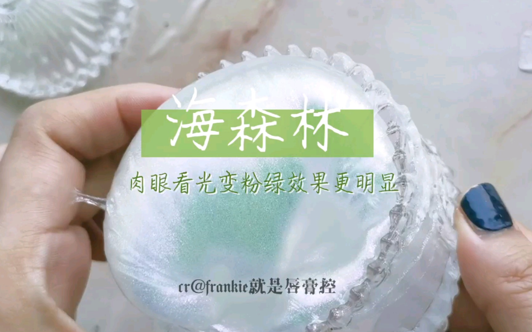 【Slime】海森林哔哩哔哩bilibili