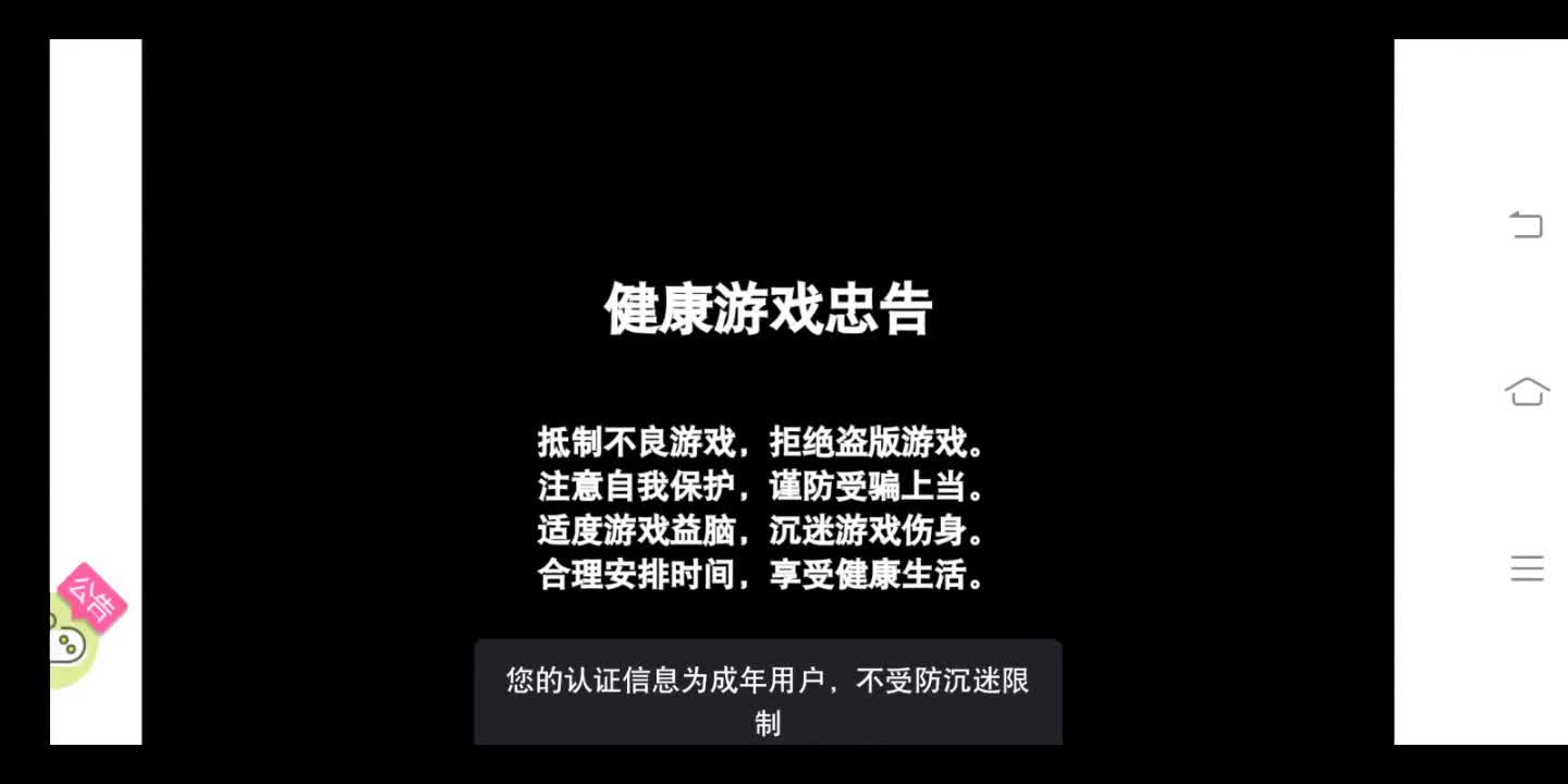 抢号视频 70个粉丝发密码哔哩哔哩bilibili