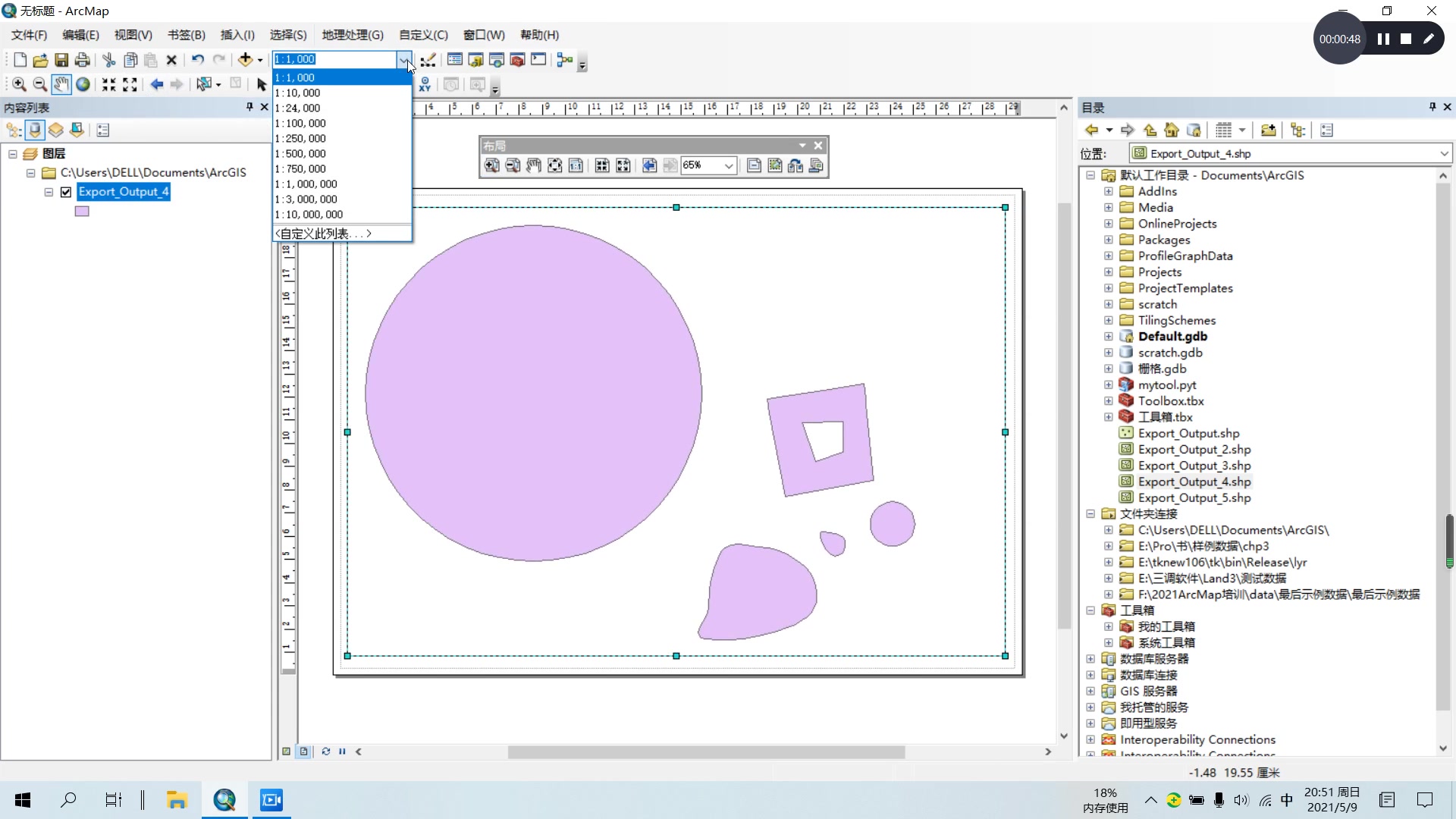 ArcMap 固定比例尺三种方法哔哩哔哩bilibili