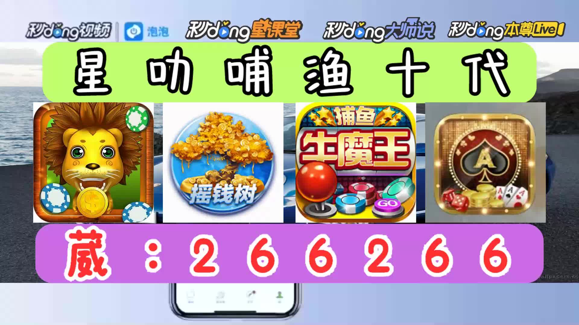 1分鐘了解牛牛电玩城二维码下载-(2024龙年)