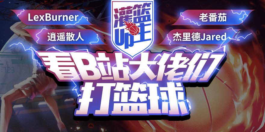 哔哩哔哩 (゜-゜)つロ 干杯~-bilibili