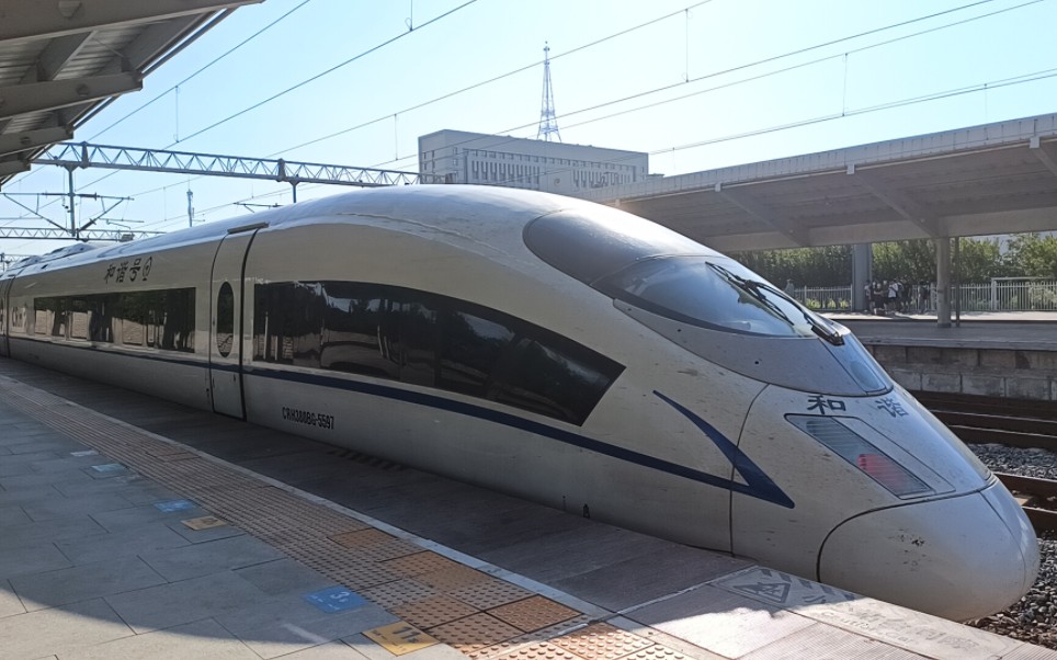 crh380bg-5597担当g2634次列车出锦州南站