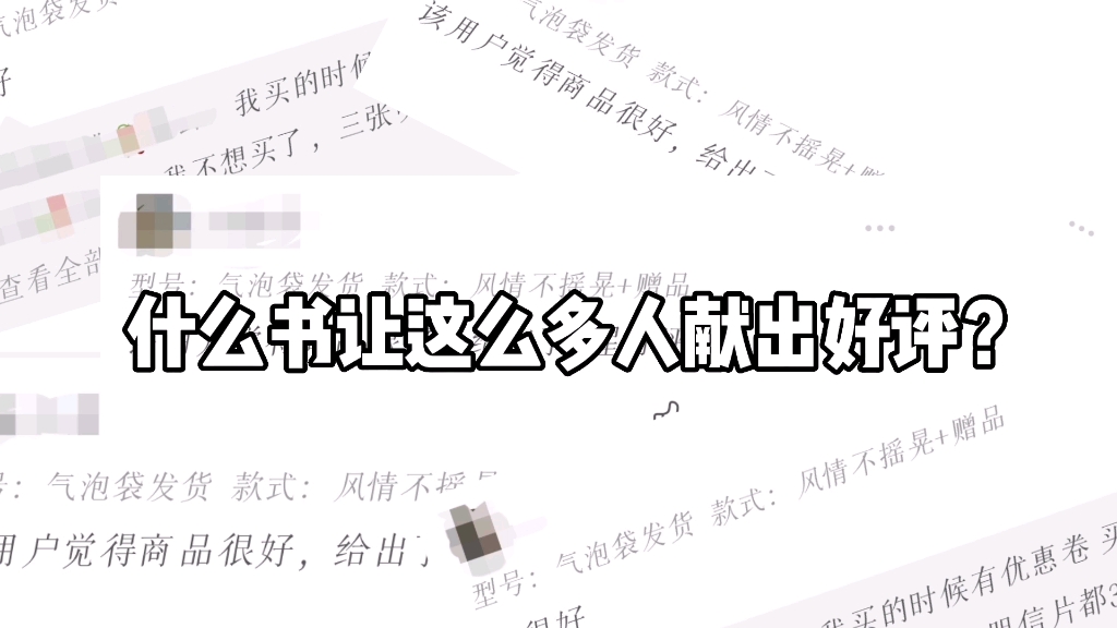 [图]你们要的《风情不摇晃》信息在此（想要更多的可以留言弹幕评论区）