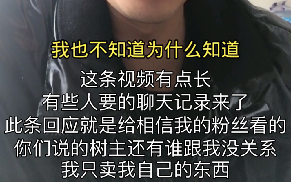 还是那句话对于想黑你的人你回应不对,不回应也不对.好坏自己看吧.还是那句话核桃没有那么贵哔哩哔哩bilibili