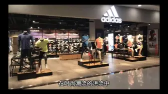 Download Video: 国产品牌鞋款的品质，可以堪比耐克与阿迪达斯吗？