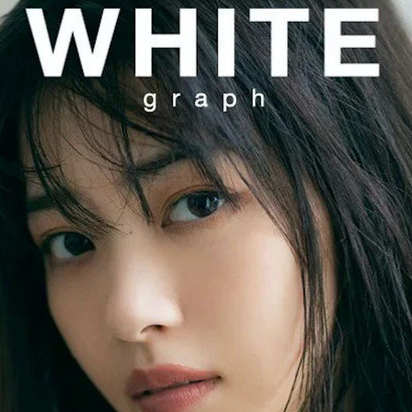 西野七瀬】【今田美桜】WHITE graph 002_哔哩哔哩_bilibili