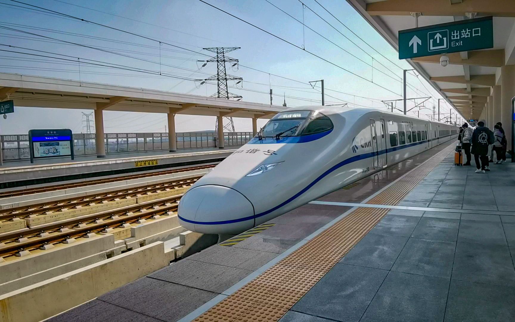 crh2c高速动车组2102号编成担当的上海——徐州东g8292次列车停靠盐通