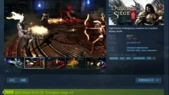 Dungeon Siege Iii地牢围攻3开场动画及所有职业开场动画 哔哩哔哩 Bilibili