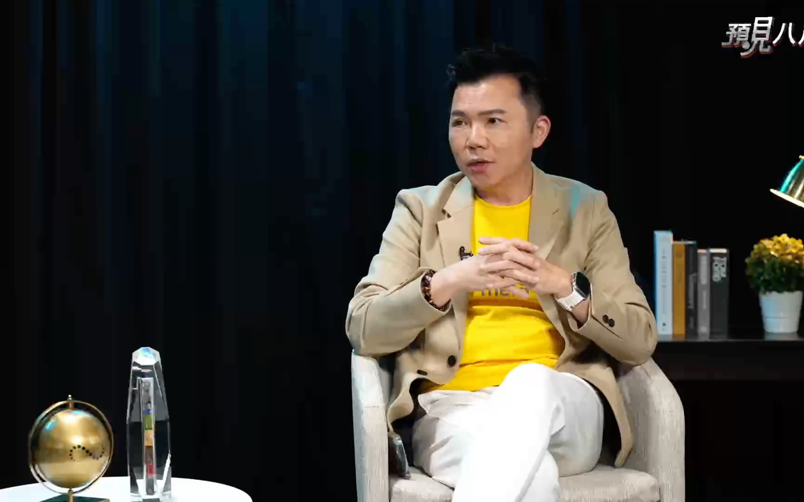 【拿督郑博见】现金为王