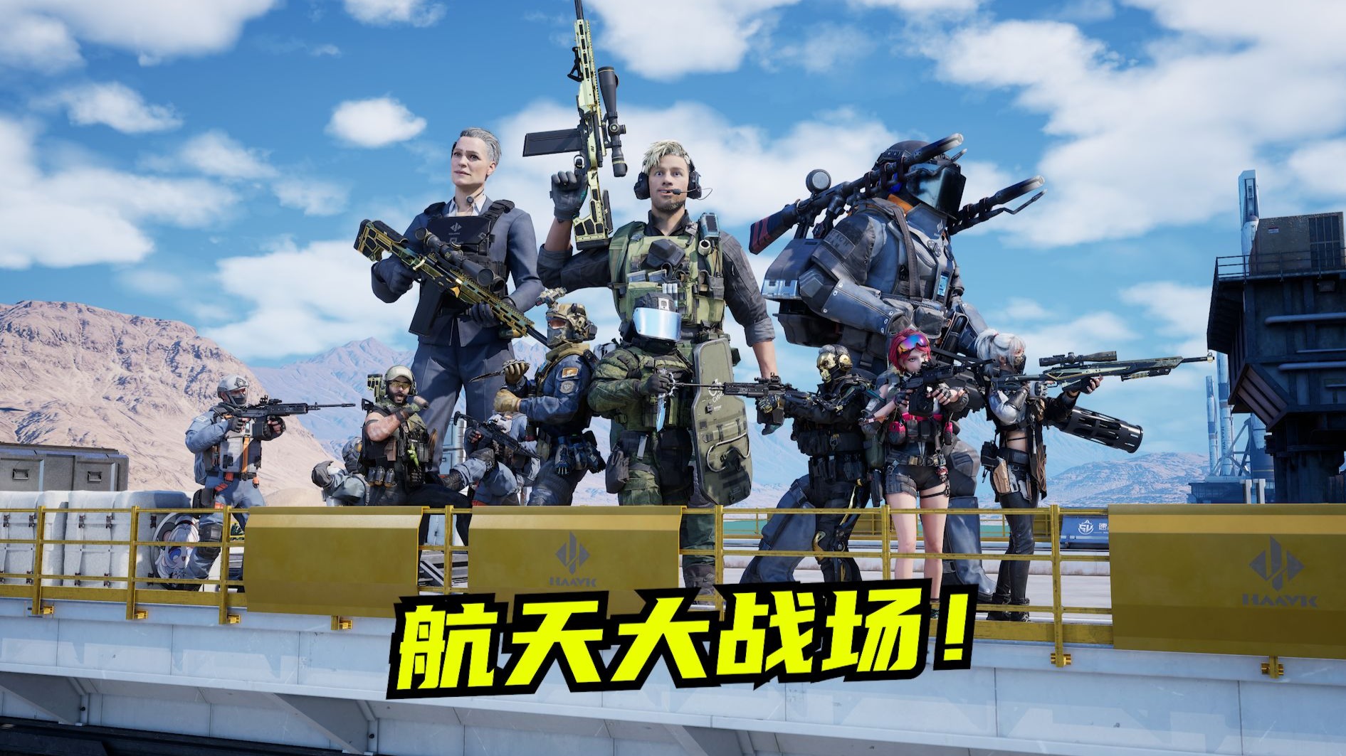 【速凌宇宙】第十集：航天大战场终章！速凌中间宇宙大战！