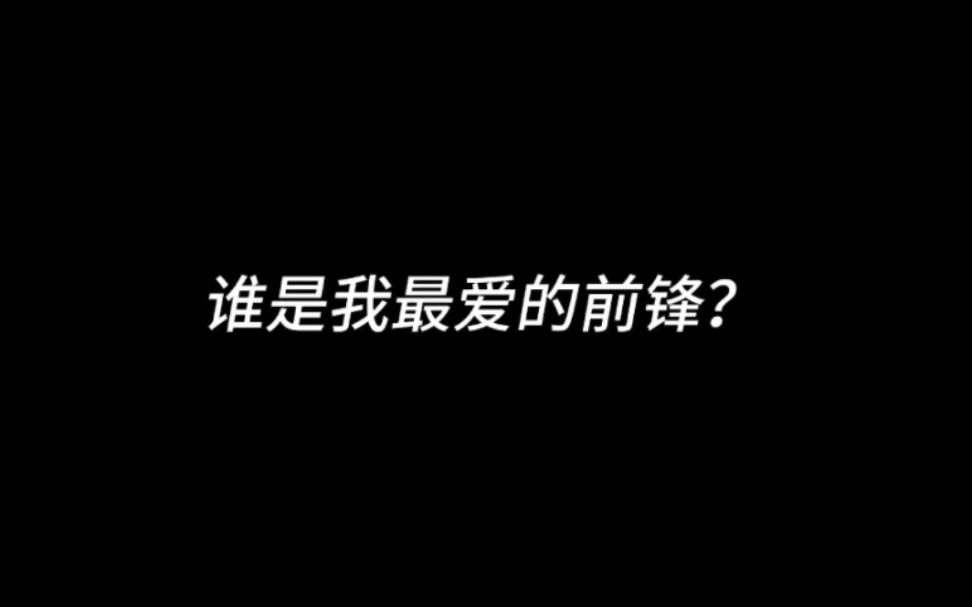 【冷俊的实况】托雷斯新版本使用测评来了哔哩哔哩bilibili实况足球手游