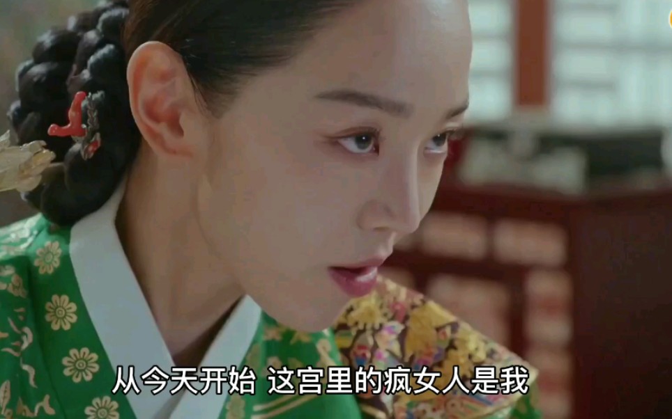 《哲仁王后》第十五集预告中字 no touch 破除