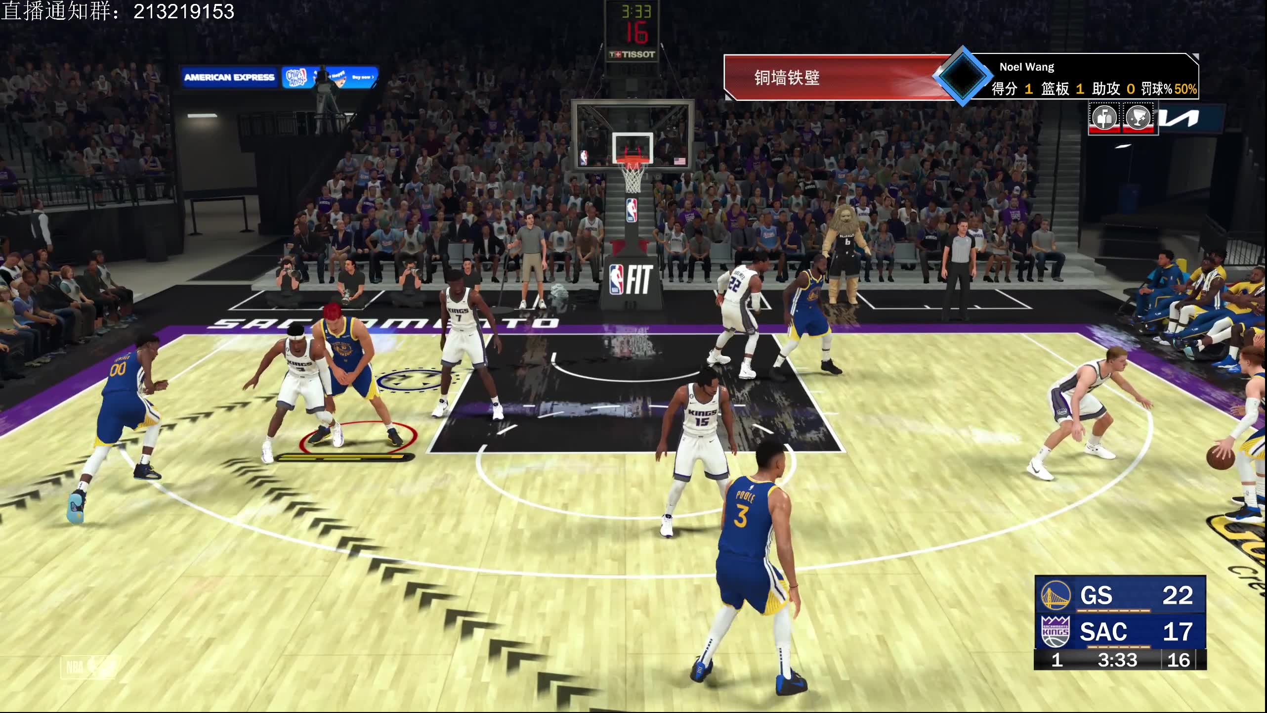 NBA2K23 可能这就是樱木+20cm吧 12.对阵国王,7+10