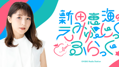 この素晴らしいラジオに祝福を！ Amazon.co.jp: この素晴らしい世界に祝福を!2 この素晴らしい