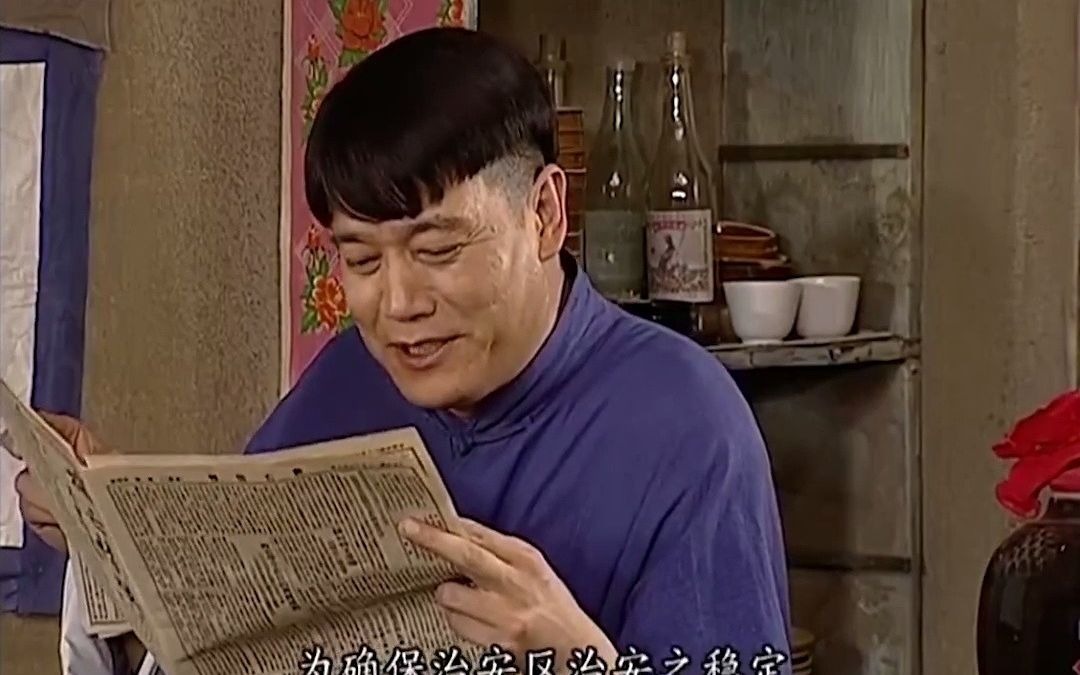 地下交通站1 :匪徒石青山被当场击毙