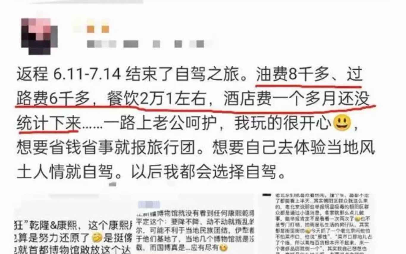 牛!一名深圳网友被质疑有房、炫富还能申请到公租房哔哩哔哩bilibili