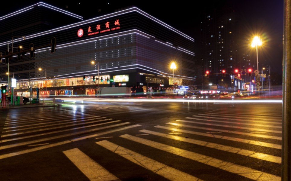 辽阳市夜景图片