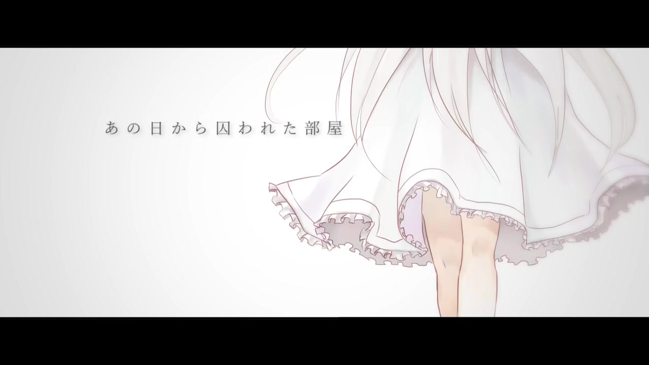 [图]【初音ミク】 I will die tomorrow【ユリイ・カノン/初投稿/授权转载】