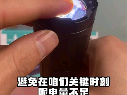 小野人手电筒强光超长续航充电户外超亮野外巡逻家用专用小型led激光