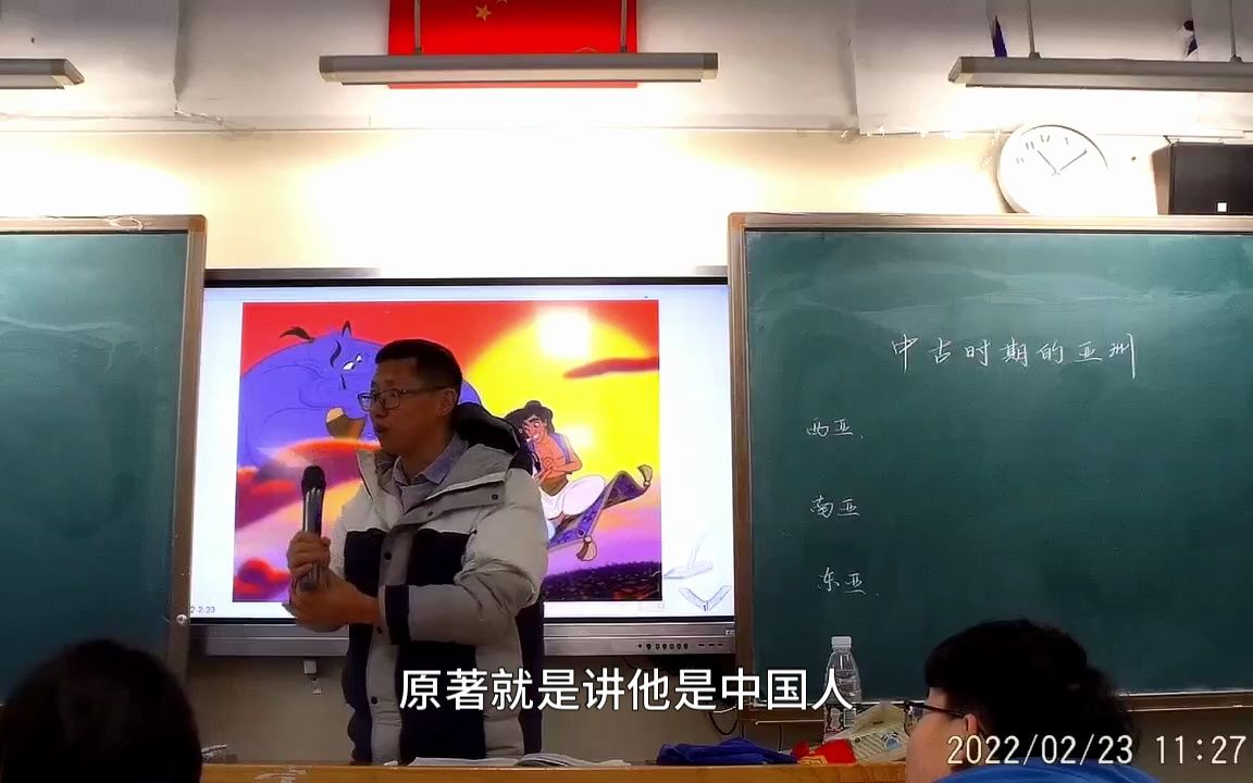 前后呼应之中古时期的亚洲字幕哔哩哔哩bilibili