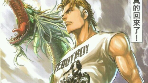 旧视频 远古渣作 古惑仔 一山障目不见群峰 古惑仔原著漫画背景介绍 哔哩哔哩