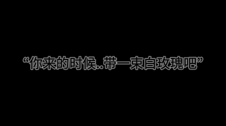 [图]【虐|烧|蓝山肖舟】“你是不是指望着下半辈子我养你啊”“好啊，你养我啊”