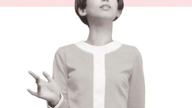 大西結花/Yuka Ohnishi - Peppermint Mocha (1988 CD:H33R-20012)_哔哩
