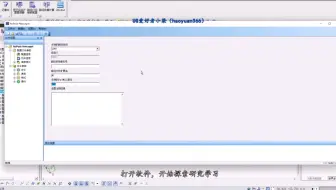 JDSoftSurfMill北京精雕软件获取下载与安装激活