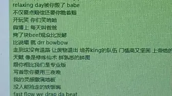 Download Video: 教你拿捏贝贝同款beat 你们都别耍帅咯！