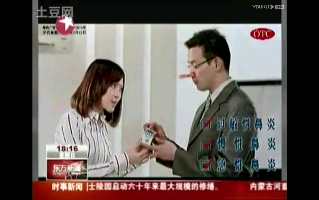 2008广州新闻台广告图片