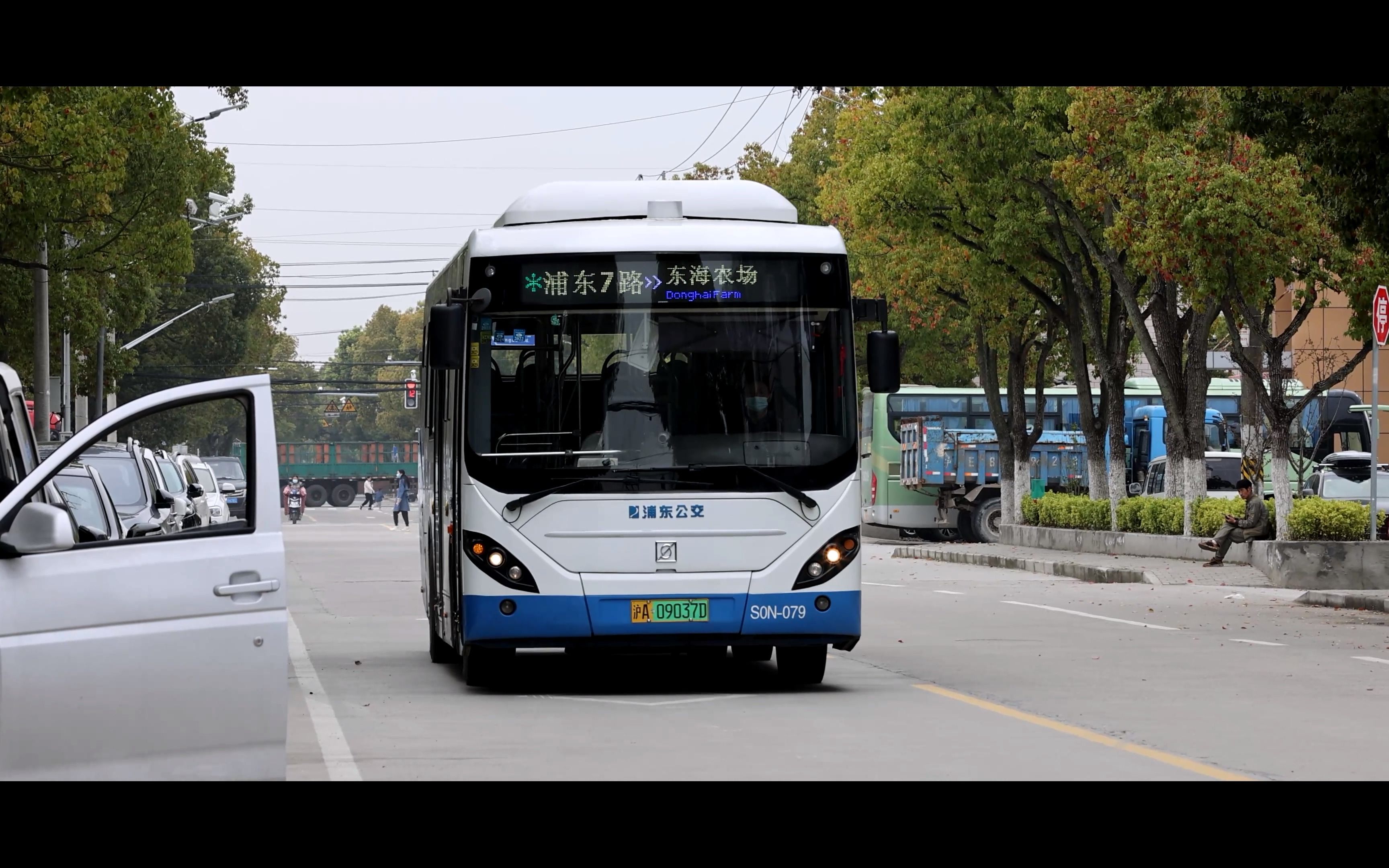 上海公交 浦东南汇 浦东7路 s0n-079