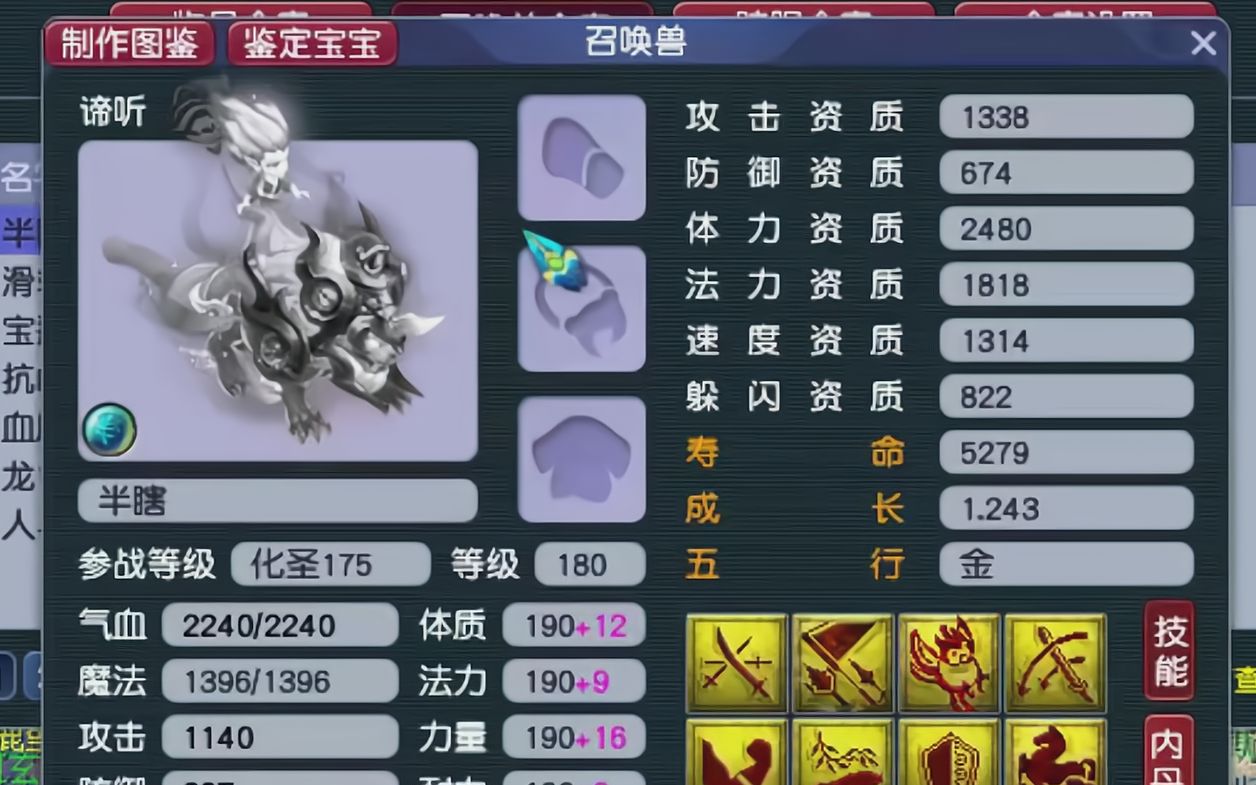 梦幻西游mp3(梦幻西游mp是什么)