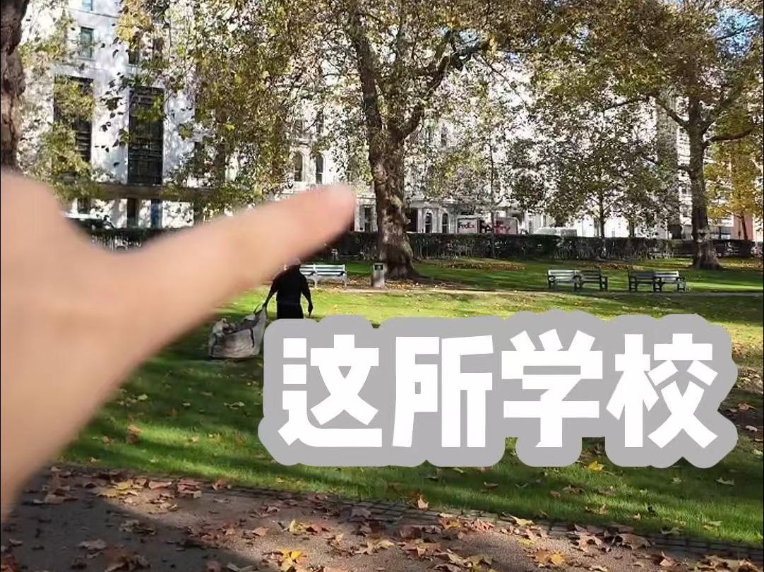 2024年英国实地访校名单之一:布莱顿公学肯辛顿预备学校