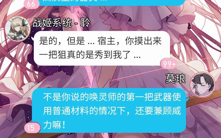 信息流广告快点阅读哔哩哔哩bilibili