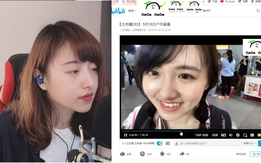 大肉嘎202238直播部分歌曲性空山春风吹小小最长的电影花的嫁纱闷甜甜