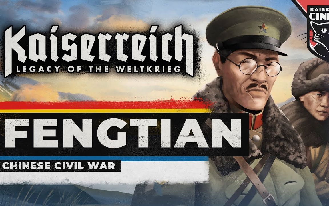 中英对照字幕kaiserreich的世界线奉天